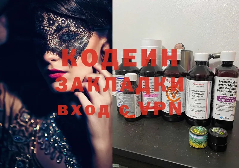 закладка  даркнет какой сайт  Кодеиновый сироп Lean напиток Lean (лин)  Лангепас 