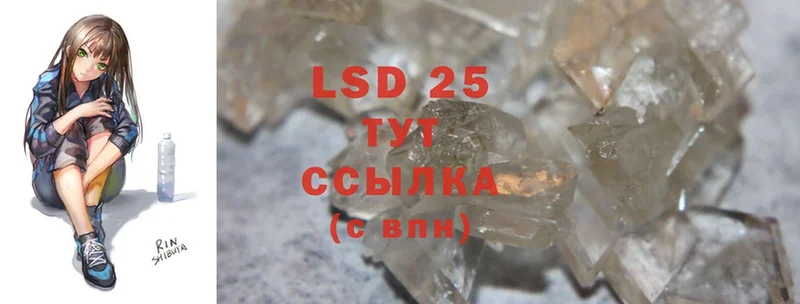 LSD-25 экстази кислота  Лангепас 