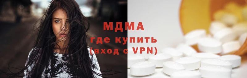 MDMA VHQ  хочу   Лангепас 